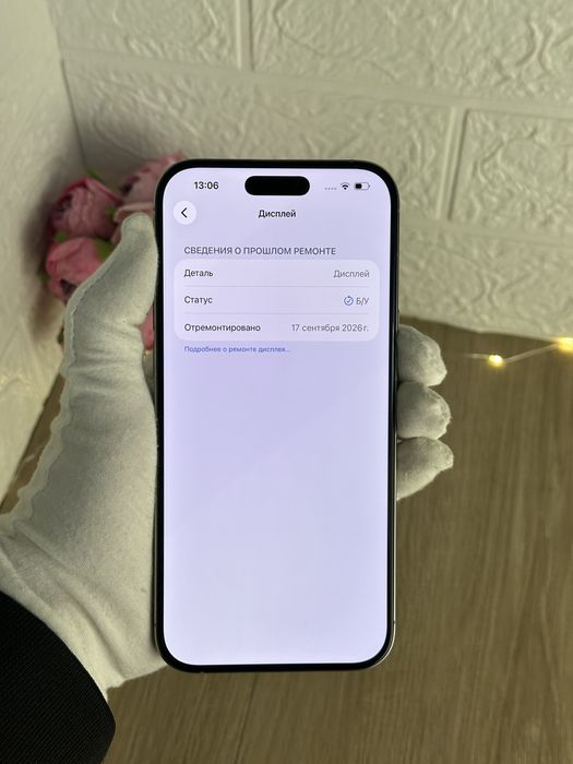 iPhone 16 Pro Max 256GB - Відмінний! • 90% акб! • Фіз-сім! • Гарантія!