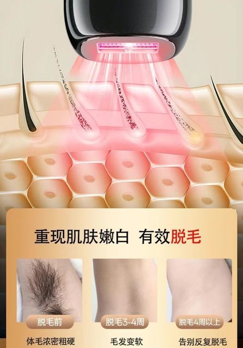 Эпилятор без коробки китай