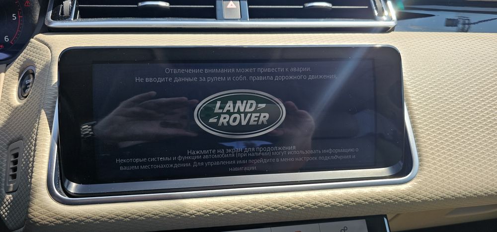 RANGE ROVER VELAR ! Дуже класний!