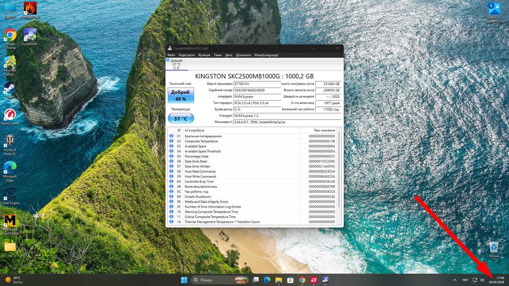 Ігровий ПК Ryzen 5 5600 / RX 6700 XT Red Devil 12GB / 16GB RAM / SSD 1TB