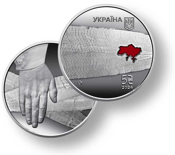 Колекційні монети НБУ 1995-2025 р.