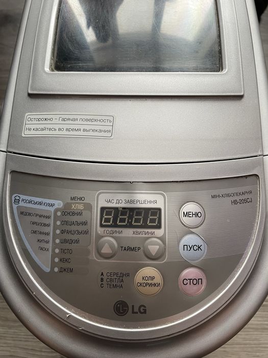 Хлібопічка LG HB-205CJ