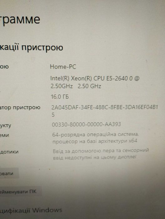 Бюджетний ПК для ігор