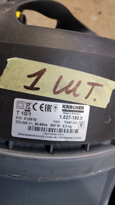 Пылесосы KARCHER цена за все.