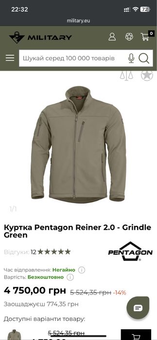 Куртка Pentagon REINER 2.0 Escape Soft Shell StormTex, Олива