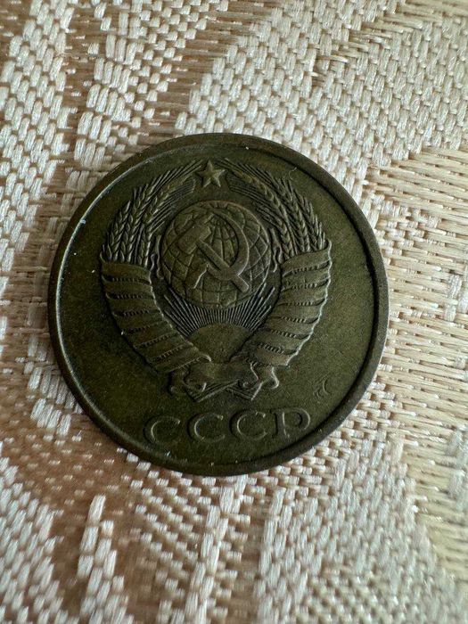 2 копейки 1983 года