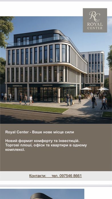 Продаж приміщень