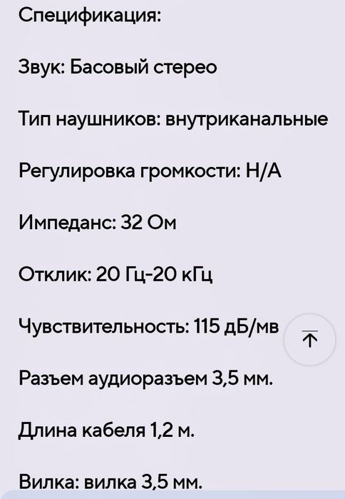 Наушники вкладыши проводные наушники вкладиші для телефона