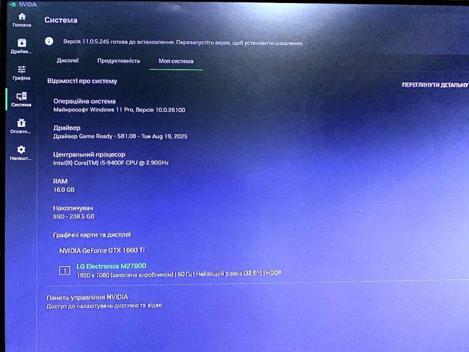 Робота, навчання, ігри! Intel i5_9400f/GTX 1660Ti/ОЗУ_16Gb/SSD_256Gb