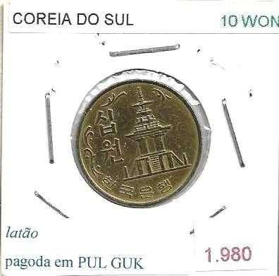 Coreia do Sul - - - - - Moedas