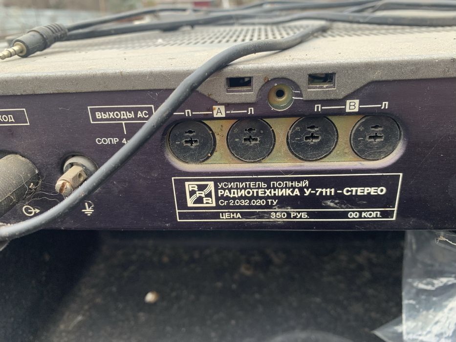 Підсилювач рарітетний