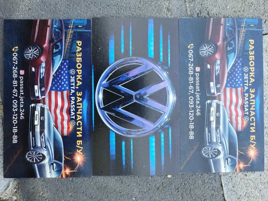 АКПП VW Passat Jetta Skoda 1.8 TSI 09g 300 033