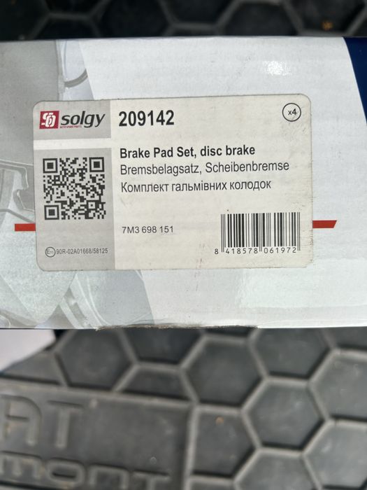 Продам колодки новые