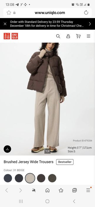 Брюки  uniqlo, модель Джерсі.