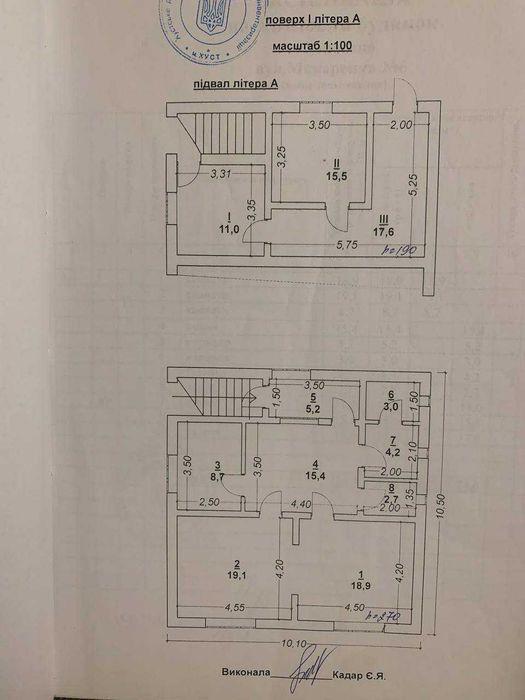 Продається будинок 120 м2 з земельною ділянкою 12 соток