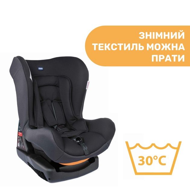 Автокрісло Chiccо Cosmos Чорне із сірим.