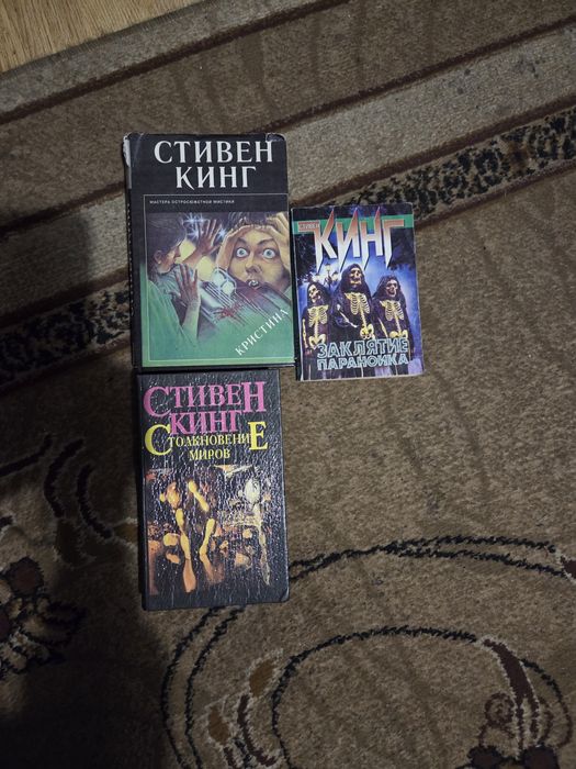 Стивен кинг 20 шт Стівен Кінг колекція книг