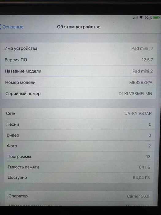 iPad mini 2 Wi-Fi 4G/LTE Retina 64G Grey