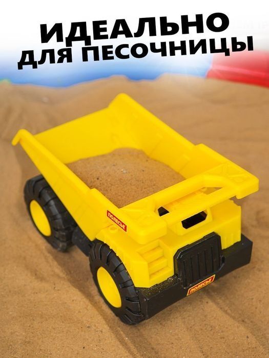 Машинка на подарок