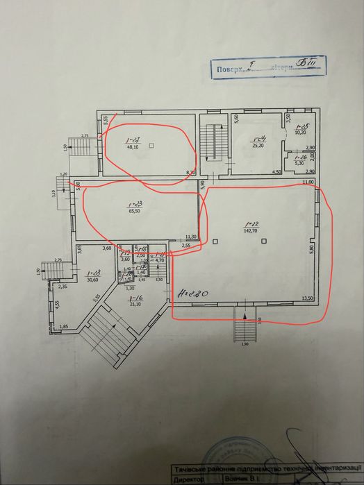 Оренда приміщення