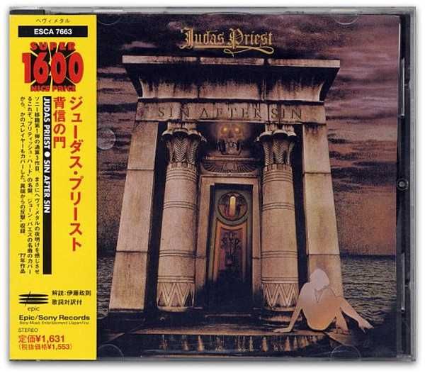 Диск аудио CD - Judas Priest. Дискография - все концерты.