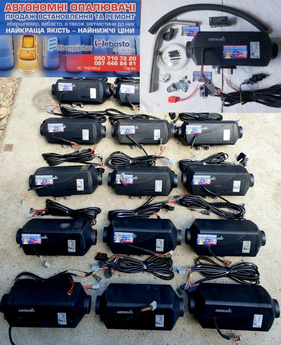 Webasto,автономный отопилель,airtronic,автономка,вебасто,ремонт,запчас ...