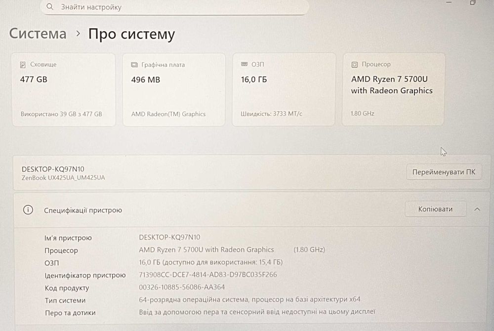 ASUS ZenBook 14 UM425UA / Ryzen 7 / 16 GB RAM / 512 GB SSD