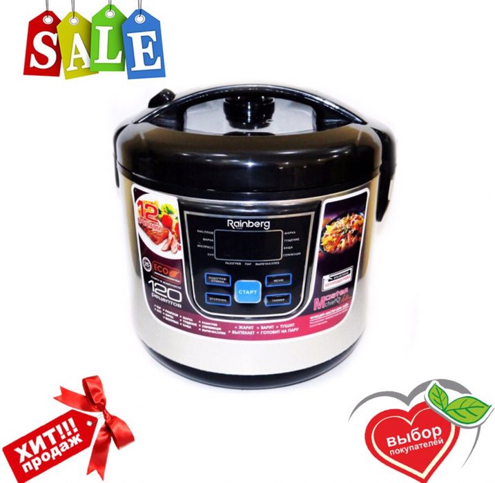 Новая Мультиварка 6л Rainberg Rb-801 / 12 программ / Пароварка 1500 вт