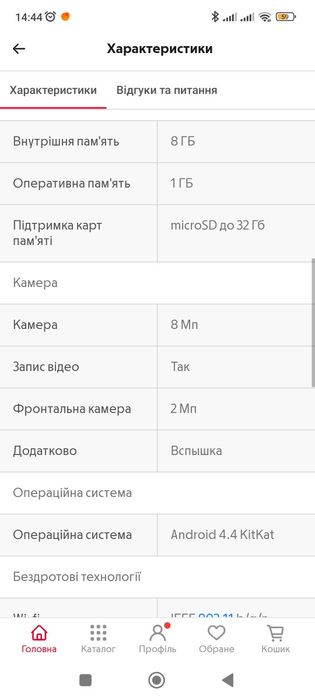 Смартфони  Huawei Y5c