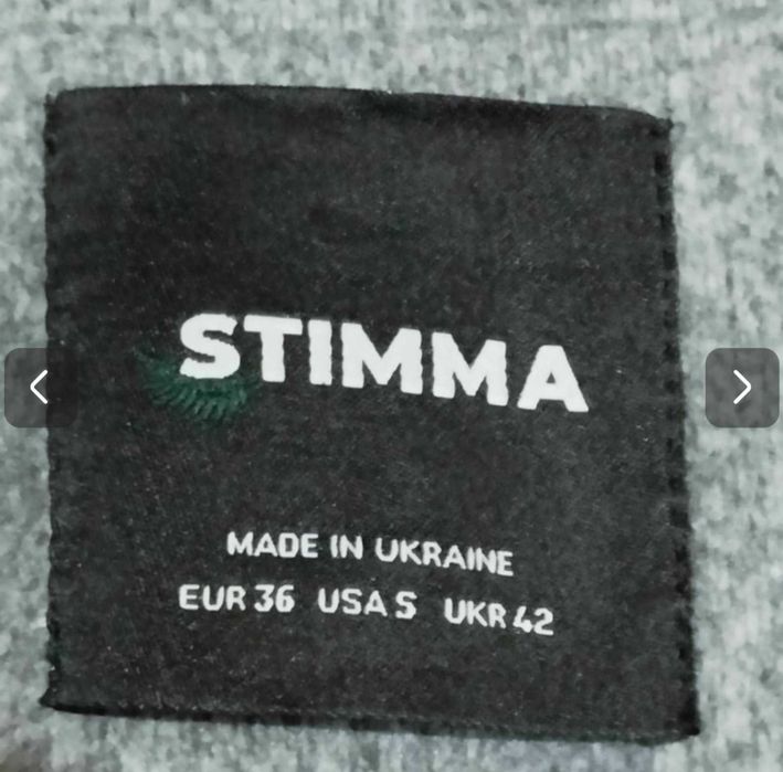 Піджак. Вовна. "STIMMA"