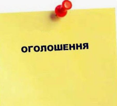 Шукаю житло з хазяйкою