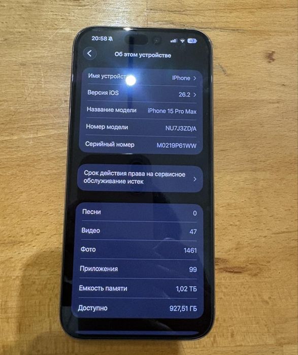 Iphone 15 pro max 1 tb