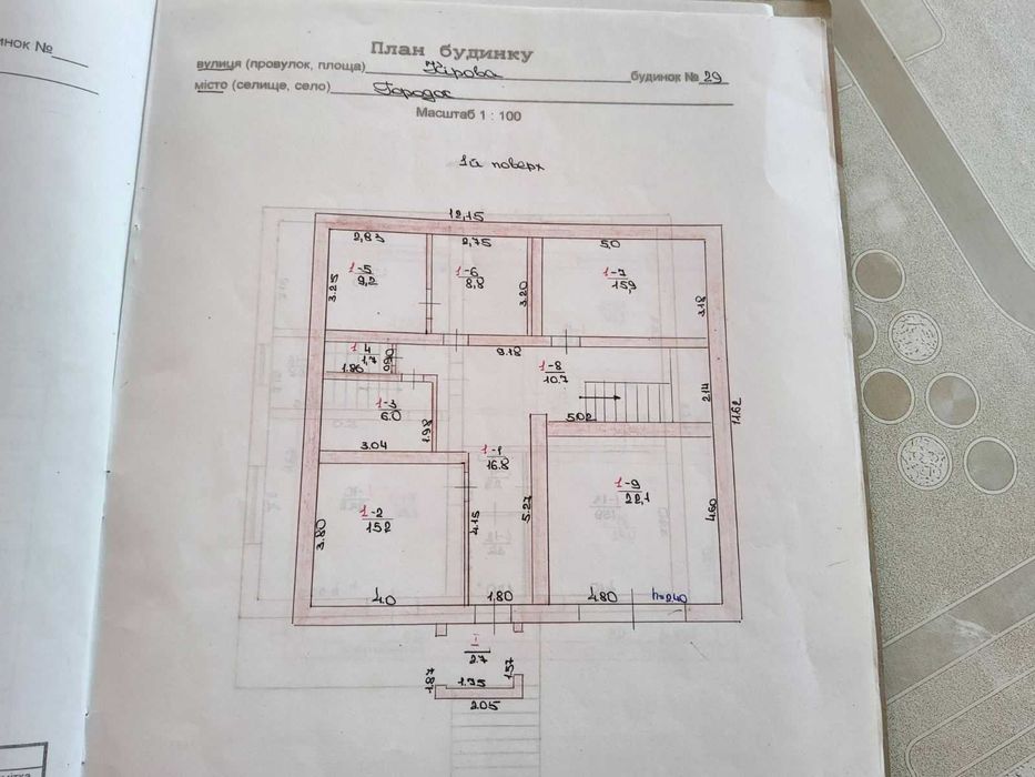 Будинок 3 пов. із ділянкою., Хмельницка обл, м. Городок