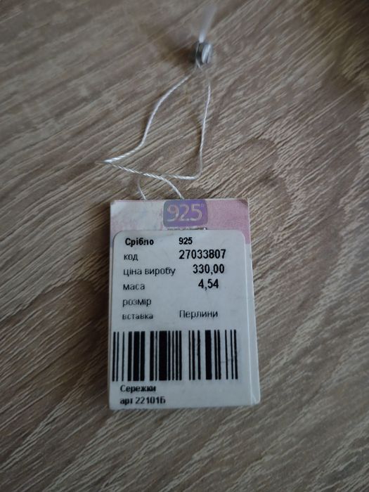 Серьги из серебра 925 пробы с жемчугом