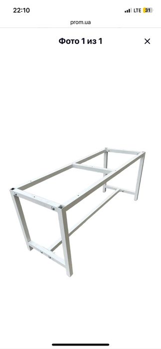 Виготовлення виробів з метала.