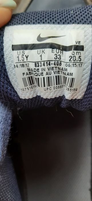 Кросівки Nike р.33