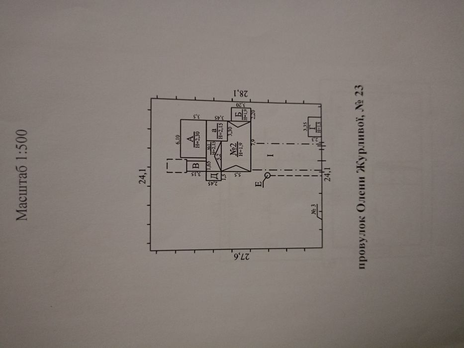 Продам часний дім на 14-районі