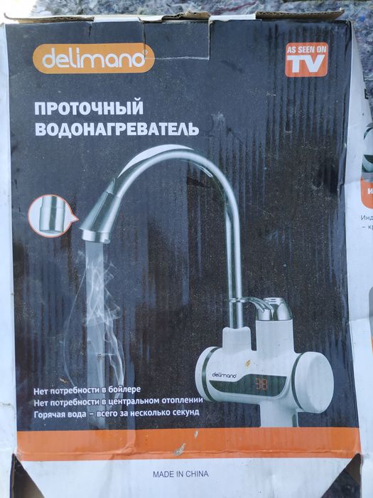 Проточний водонагрівач змішувач для холодної води Delimano