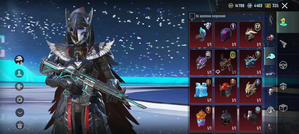 Акаунт нармально