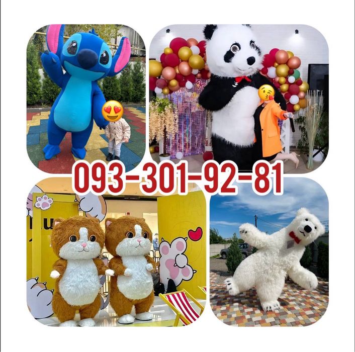 Стич, Мишка, Зайка, Патрон, Панда, Патрон, Свинка, Мулатка, Стриптизер