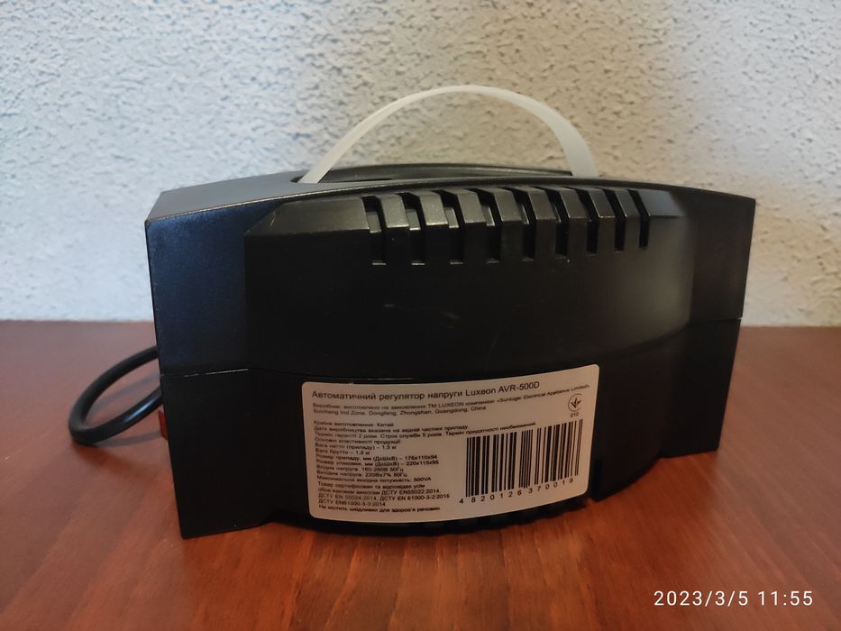 Стабилизатор новый AVR-500D: 1 200 грн. - Преобразователи напряжения ...