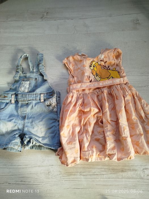 Речі для дівчинки