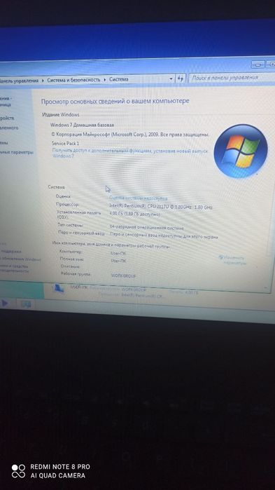 Asus X552C / 15.6" 1366x768