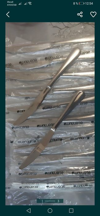 Ножі в кафе нові