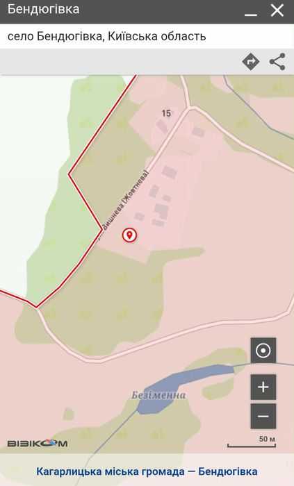 Срочно!! Земельный участок с. Бендюговка, Кагарлыкский район.