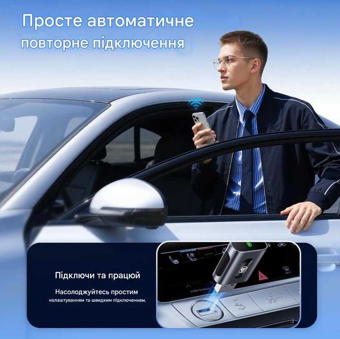 Бездротовий адаптер 2-в-1 CarPlay та Android Auto для авто