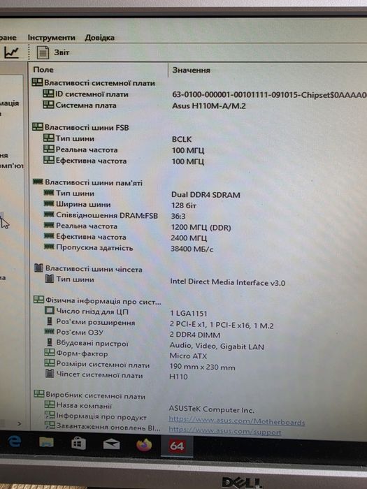 Intel i5-7500 3.4-3.8ghz/Материнка/охлад Мощний бистрий комплект s1151 дляПК