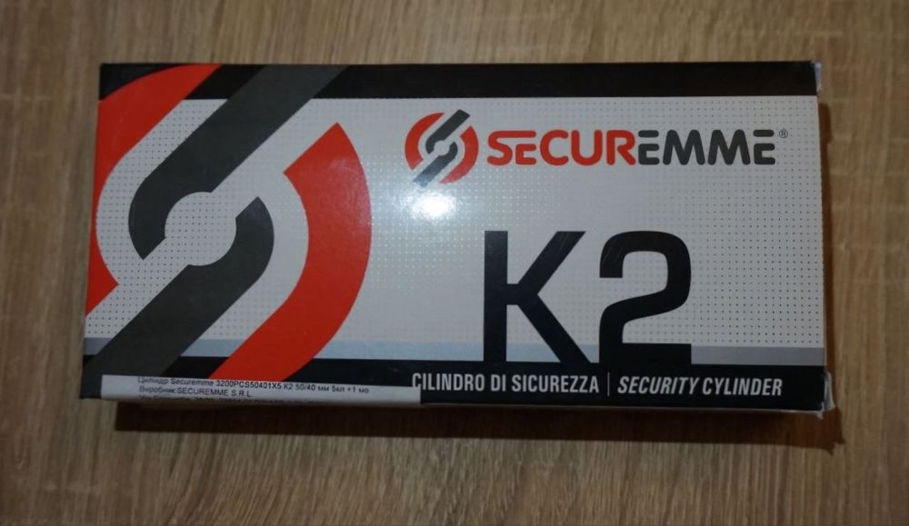 Серцевина для замка Mul-T-Lock