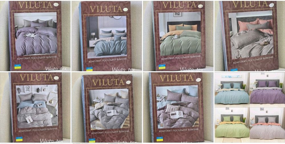 Viluta однотонні комплекти. Є і з простирадлом на резинці. Ранфорс.