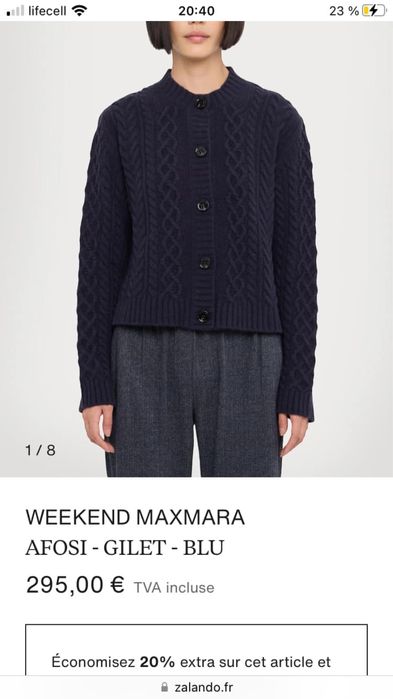 Кардиган від Max mara